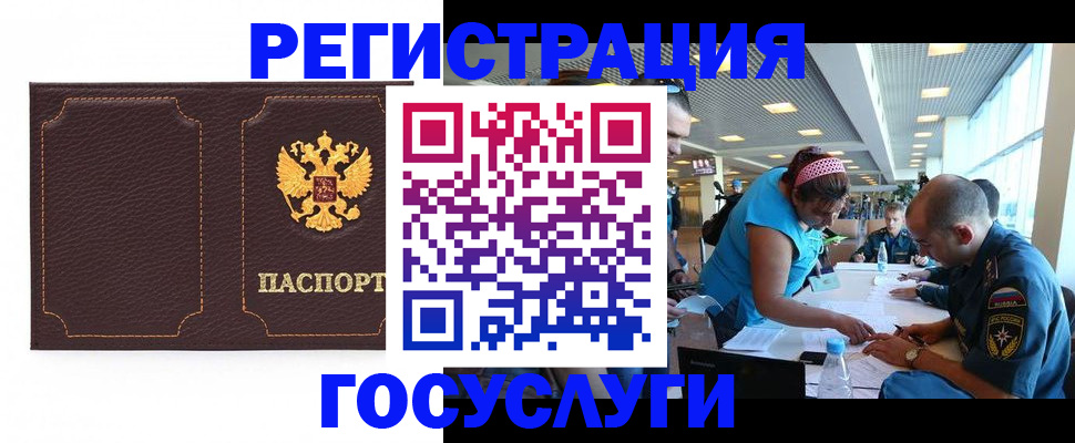 регистрация для дет. сада в Новосибирске